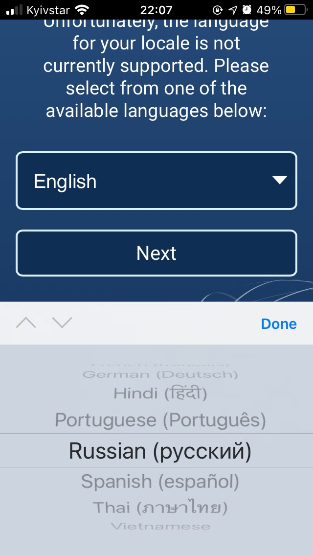 Skif_Nomad's tweet image. Розробники Globe Observer – просто бусічки 💚
У списку мов є російська, але він не працює за принципом «о, Україна? Української нема, тож хавай російську 🤡👍». Натомість вибачається, що наразі немає мови для моєї локації.
#GlobeObserver