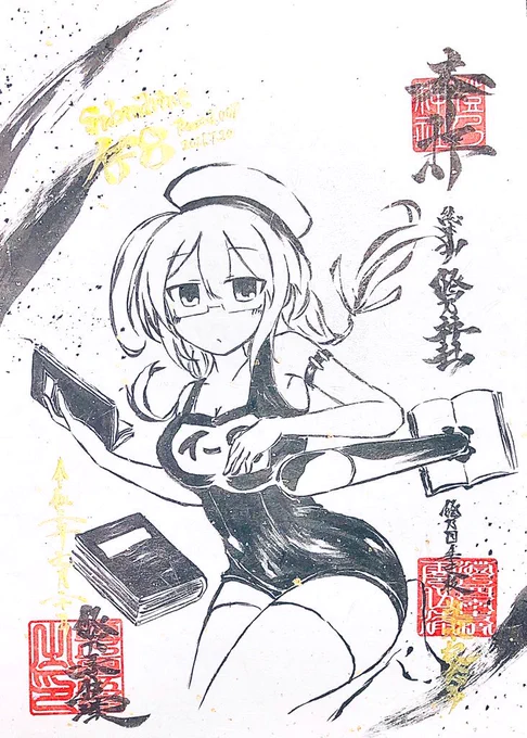本日7/24(土)22時ごろ締め切りで、この子達を含めた5枚をお見合いしております……!
もしもご興味ありましたらどうぞよしなに💦
↓
頒布会場URL
https://t.co/vt9Dk2qlph 