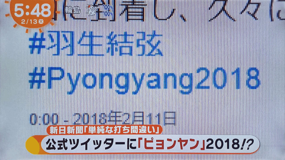 kelog21's tweet photo. 毒を盛るなら相手を間違えてはいけない。 #Pyongyang2018 https://t.co/XYA8S9JEox