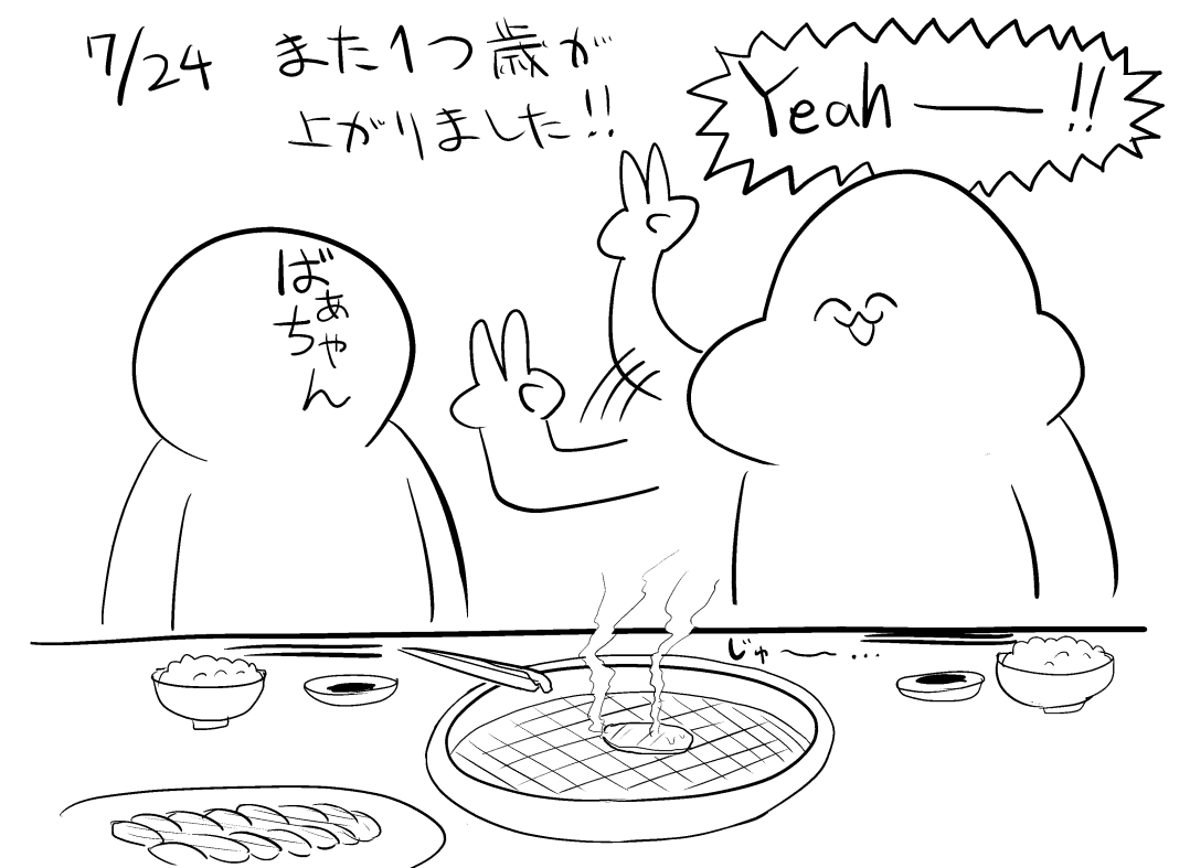 がい子くじん Gaiko Kujin Twitter がい子くじん Gaiko Kujin Twitter