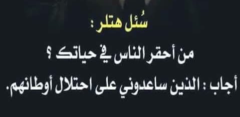 TarabayF's tweet photo. اشرف الناس حسن و ميشال https://t.co/HIsi1HmMyl