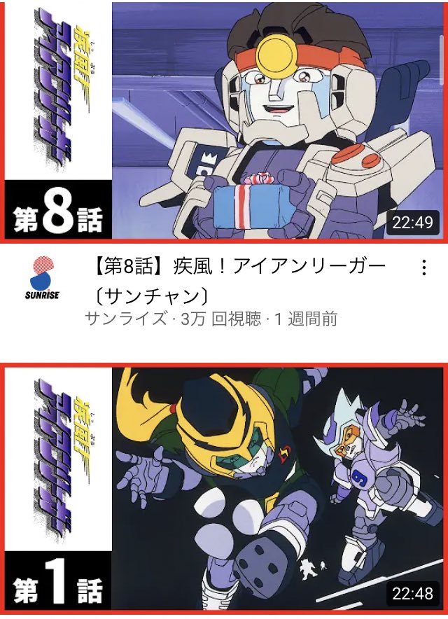 疾風アイアンリーガー のtwitter検索結果 Yahoo リアルタイム検索