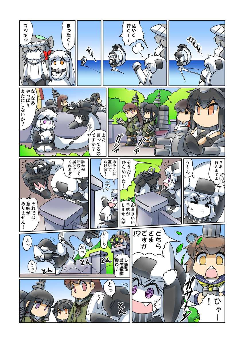 榛名日和十五 予約開始です!(十四もよろしくお願いします) #艦これ #榛名日和 #MBFes #榛名 https://t.co/EVkyjOV58S 