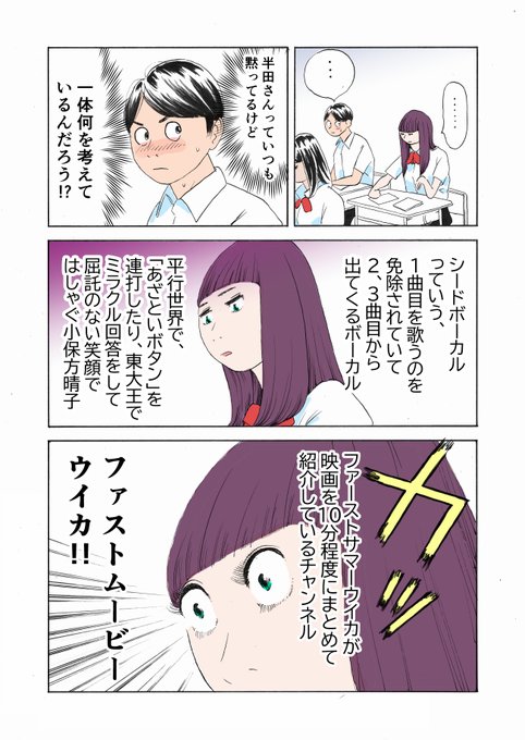 大類浩平 Woodbeeee さんのマンガ一覧 ツイコミ 仮 大類浩平 Woodbeeee さんのマンガ一覧 ツイコミ 仮