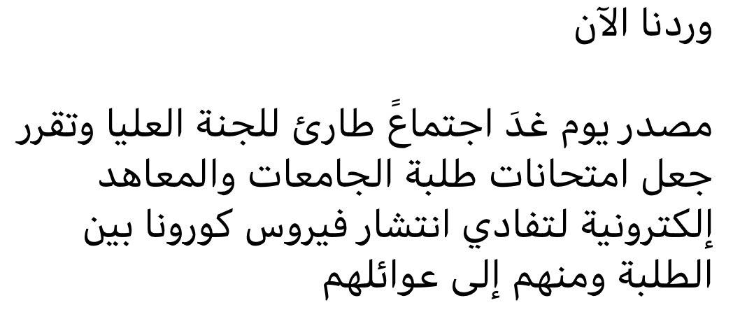 l9l9ld's tweet photo. وَقَالَ رَبُّكُمُ ادْعُونِي أَسْتَجِبْ لَكُمْ ۚ إِنَّ الَّذِينَ يَسْتَكْبِرُونَ عَنْ عِبَادَتِي سَيَدْخُلُونَ جَهَنَّمَ

#الجامعيون_يستغيثون_بالله https://t.co/bc5JZbGeGO