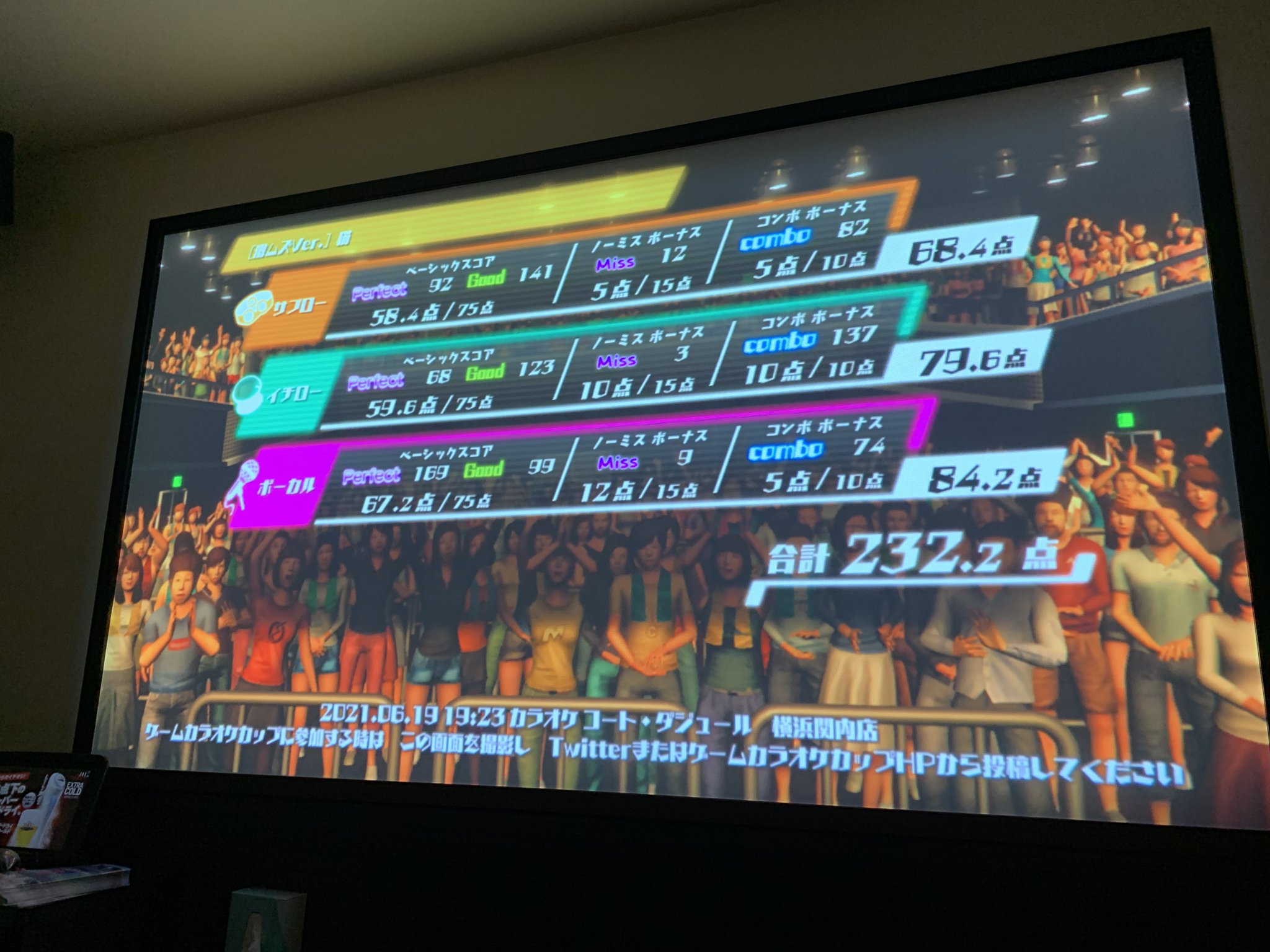 ゲームカラオケ 音ゲー カラオケ ゲームカラオケカップ Webフォームからの投稿ありがとうございます お名前 かんだ ひとことコメント 今度は東京のお店でリベンジと思ってたのに開いてないなんて はやく緊急事態宣言あけてー 163 8点 猫 ゲームカラオケ 音ゲー カラオケ ゲームカラオケカップ Webフォームからの投稿ありがとうございます お名前 かんだ ひとことコメント 今度は東京のお店でリベンジと思ってたのに開いてないなんて はやく緊急事態宣言あけてー 163 8点 猫
