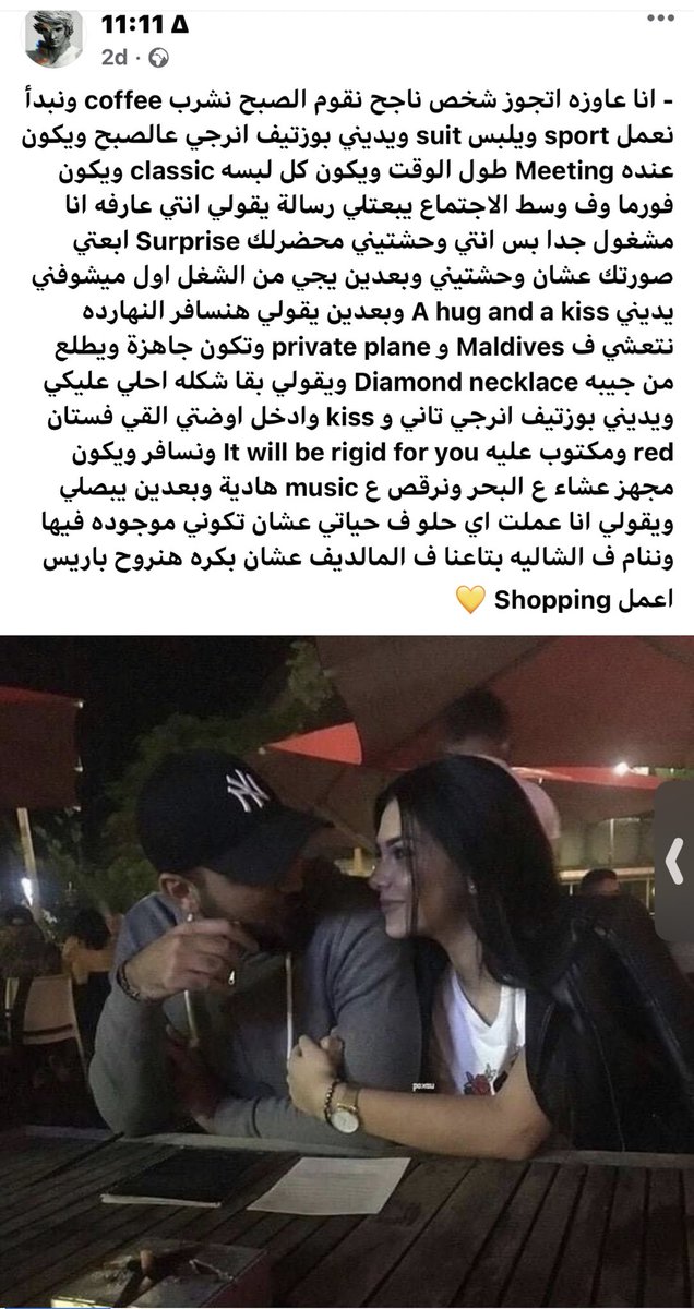 mai_ragab_'s tweet photo. ♥️✨ https://t.co/CBxhFmt6wo