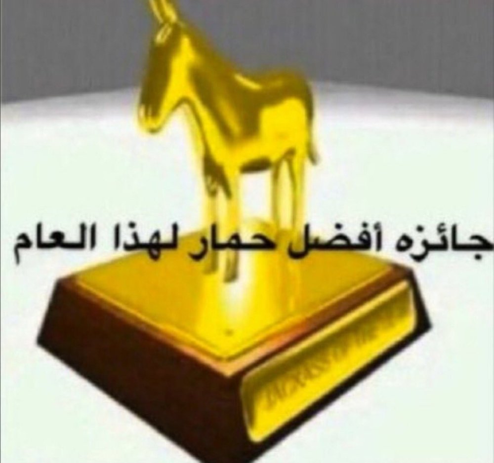 lolateidn's tweet photo. #ادعم_طارق_شوقي دا يستاهل الجائزه بجداره https://t.co/q6E4O2JV2e