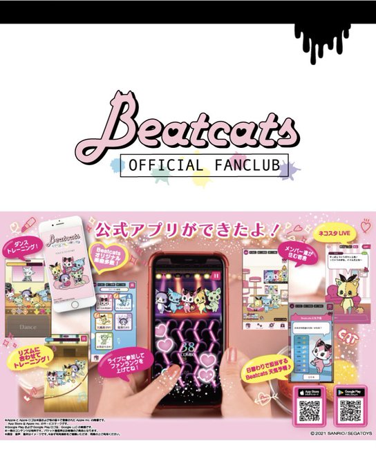 画像まとめ ジュエルペット 日付順 13ページ目 アニメレーダー