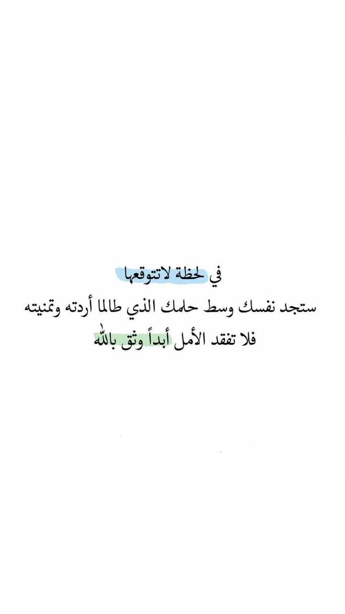 Mariam13908358's tweet photo. #الجامعيون_يستغيثون_بالله https://t.co/tZTL5GDT16