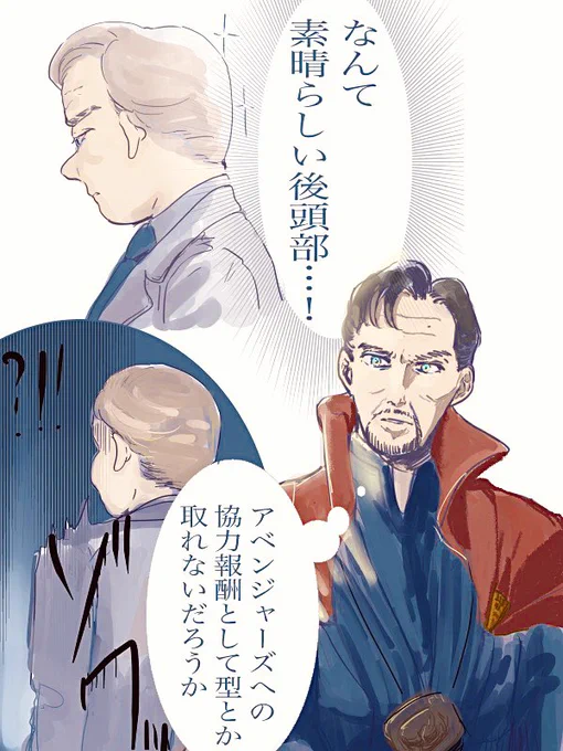 ストロス

先生初対面だと後頭部しか見てなさそう 