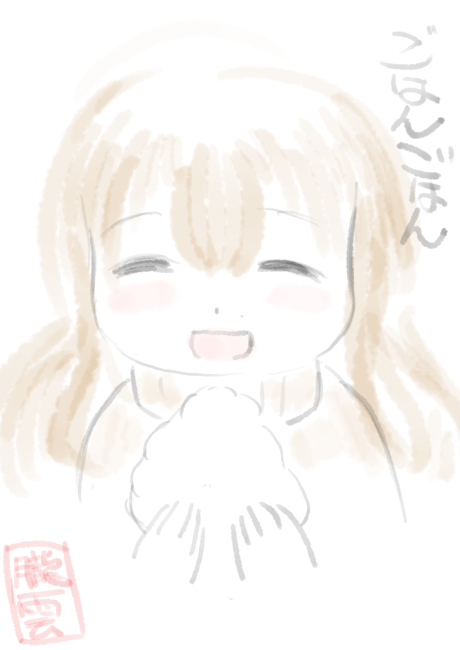 なんかゆるいの(再掲)#大関小結生誕祭 #アリスギアお絵かき 