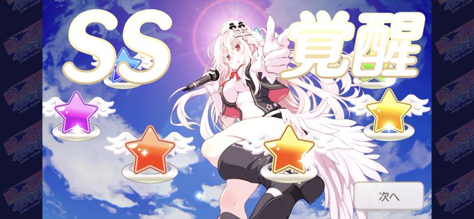 かがみん 高画質 のtwitterイラスト検索結果 古い順