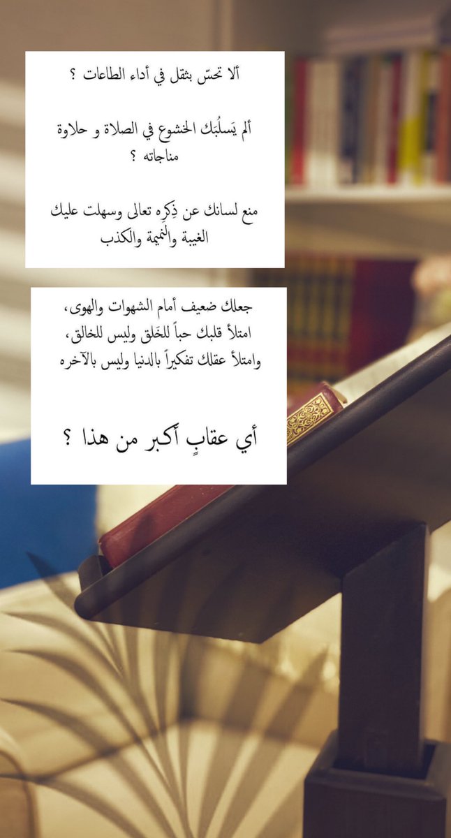 من أكثر التغريدات تأثيرًا على قلبي
(عقاب الله الذي لا تشعر به).

تقول هناء - رحمها الله-

 #وفاة_هناء_الماضي