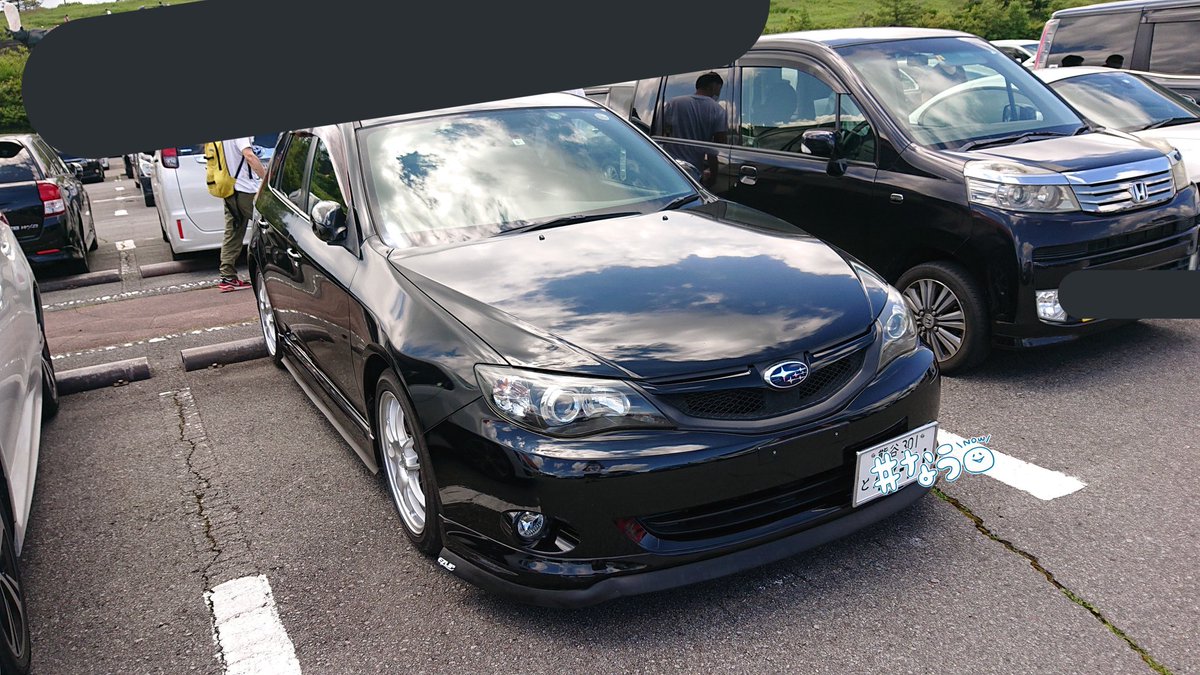 車で出かけています 