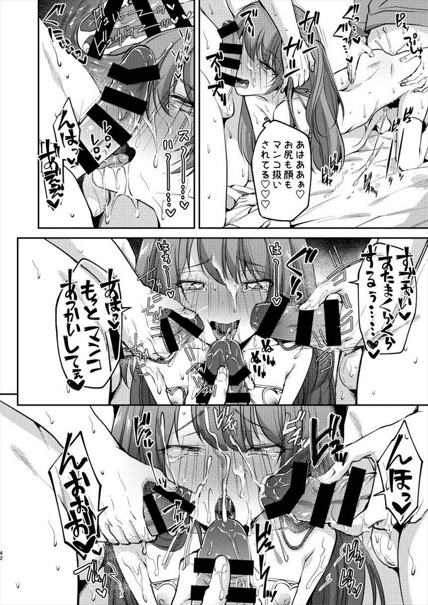 Amuani_0012's tweet photo. https://t.co/ytBHBRZ3jD