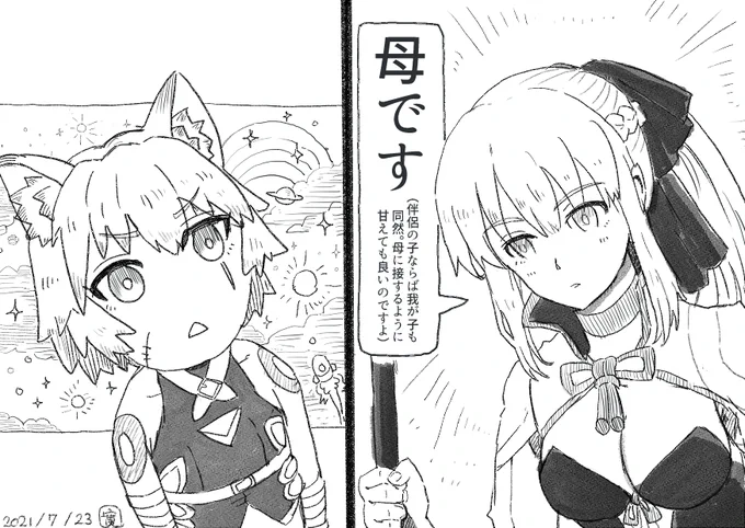 マスターの子とコミュニケーションを取るモルガン 
