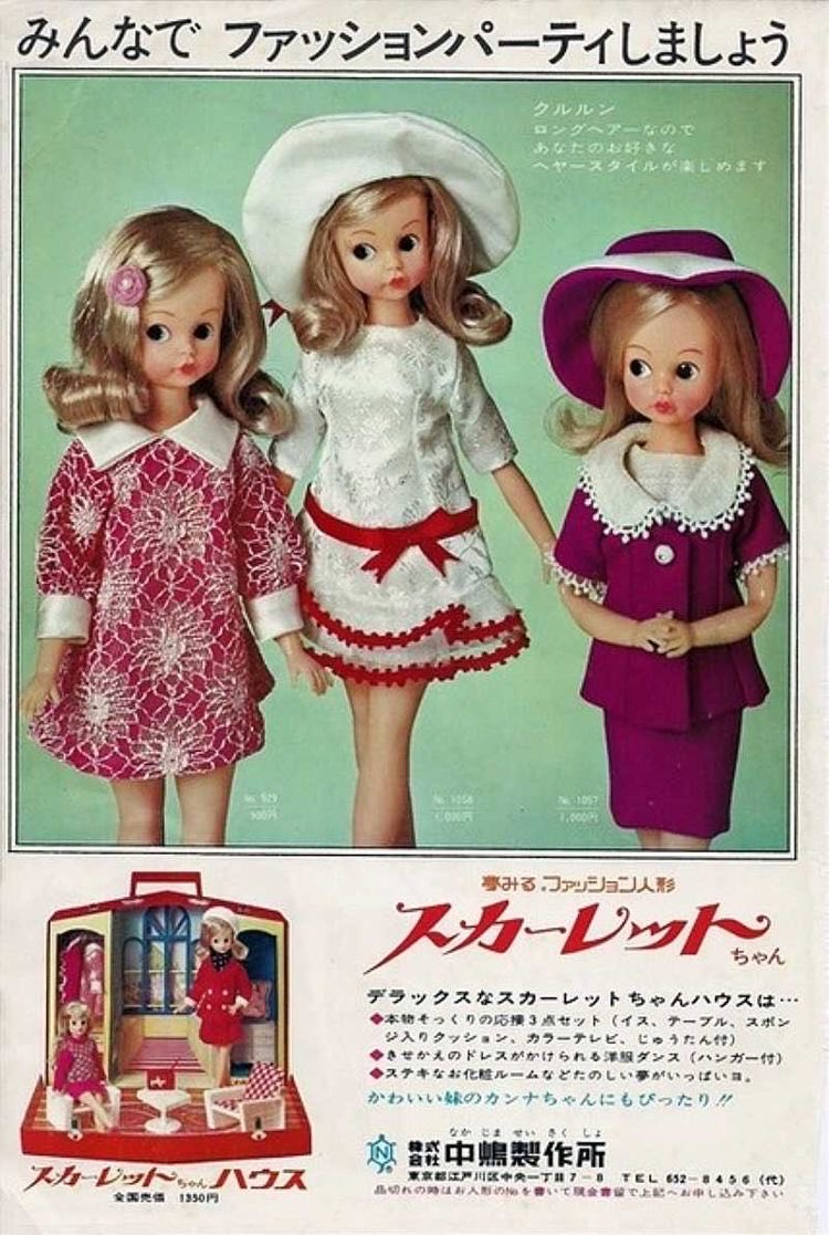 割引販促 スカーレットちゃんハウス(小物付)&スカーレットちゃん人形