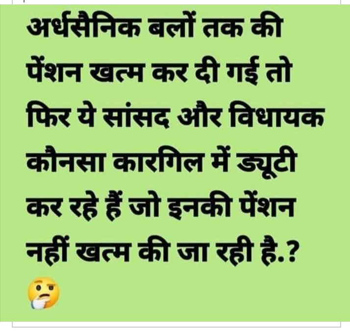 HDon1980's tweet photo. #
@CMOGuj
@PMOIndia
@aajtak
@Zee24Kalak
@ZeeNews
@PatelMayankku15
@SandipK63753481
@Harshad56073470 
@Mahipal27301332 https://t.co/LLSumcT8Ha