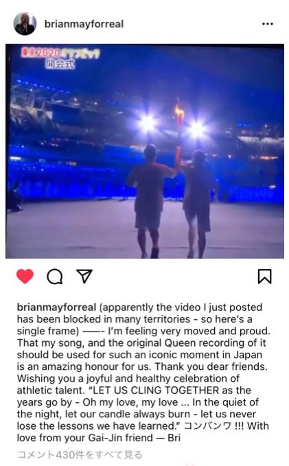 Harumi On Twitter ブライアン メイのインスタ とても感動し 誇らしく感じています 僕が作曲しqueenとして録音された楽曲が 日本のあれ程象徴的な場面で使用された事は素晴らしく光栄な事です 親愛なる日本の皆様 どうもありがとう 楽しく健康的な競技の祭典
