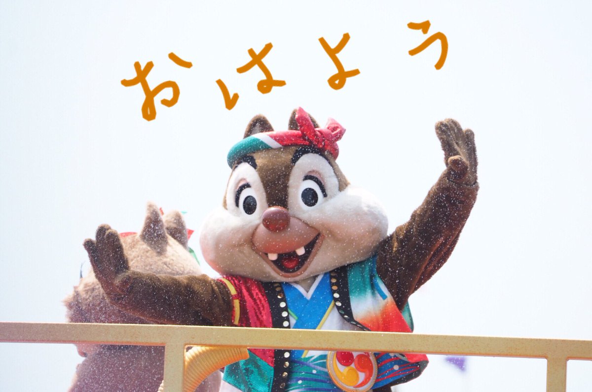 ディズニーストア Hashtag V Twitter