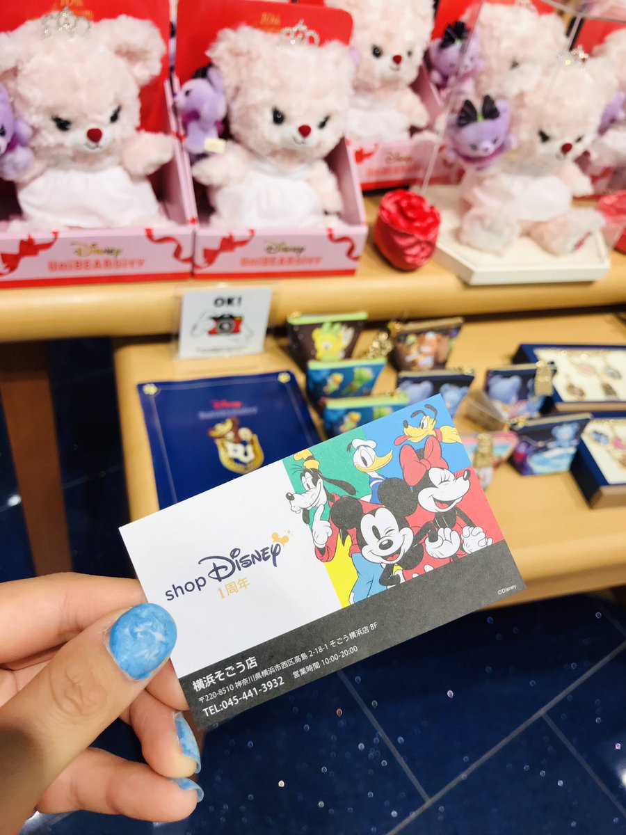 ディズニーストア Hashtag V Twitter