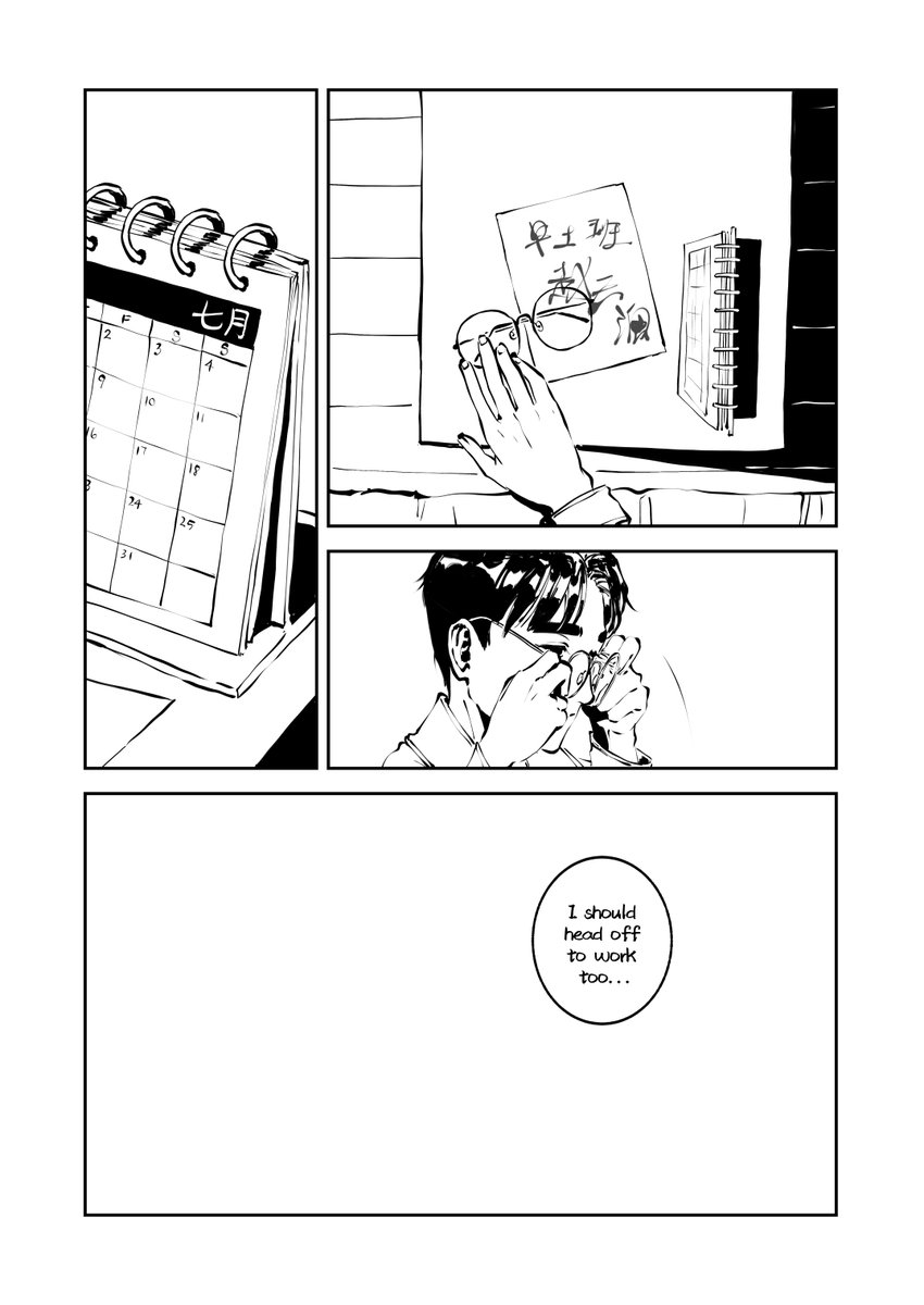 xiermifen's tweet photo. -w-

#weilan #巍澜 #镇魂 #guardian #comic https://t.co/3dSSzlop3U