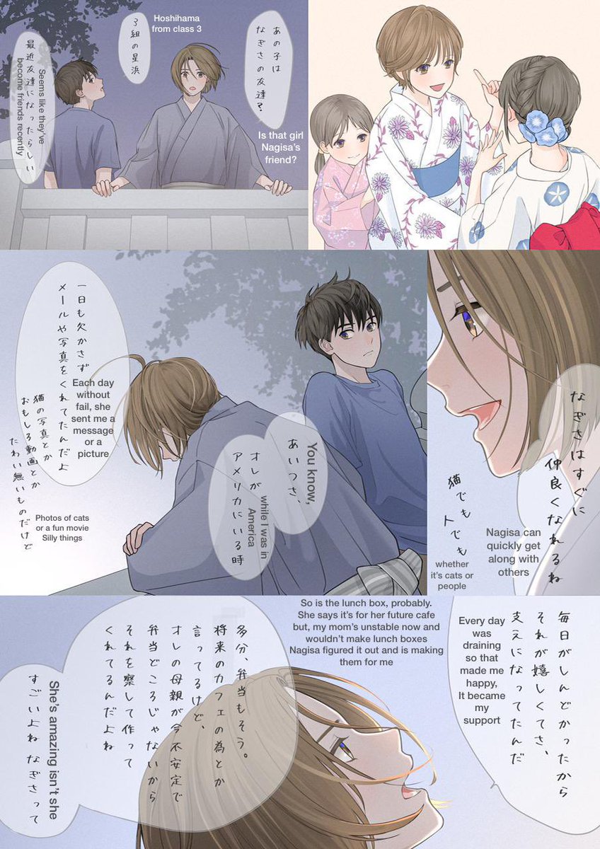 "Our Waltz" 【33】

The confession 