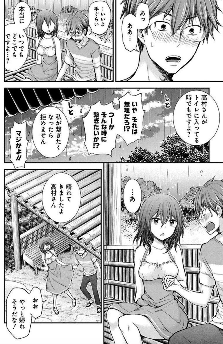 いつでも繋がって(意味深)くれますか 