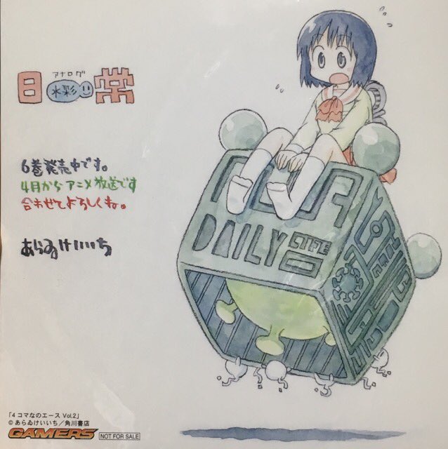 Tweets With Replies By 収拾がつかない収集 Figuotagoods Twitter