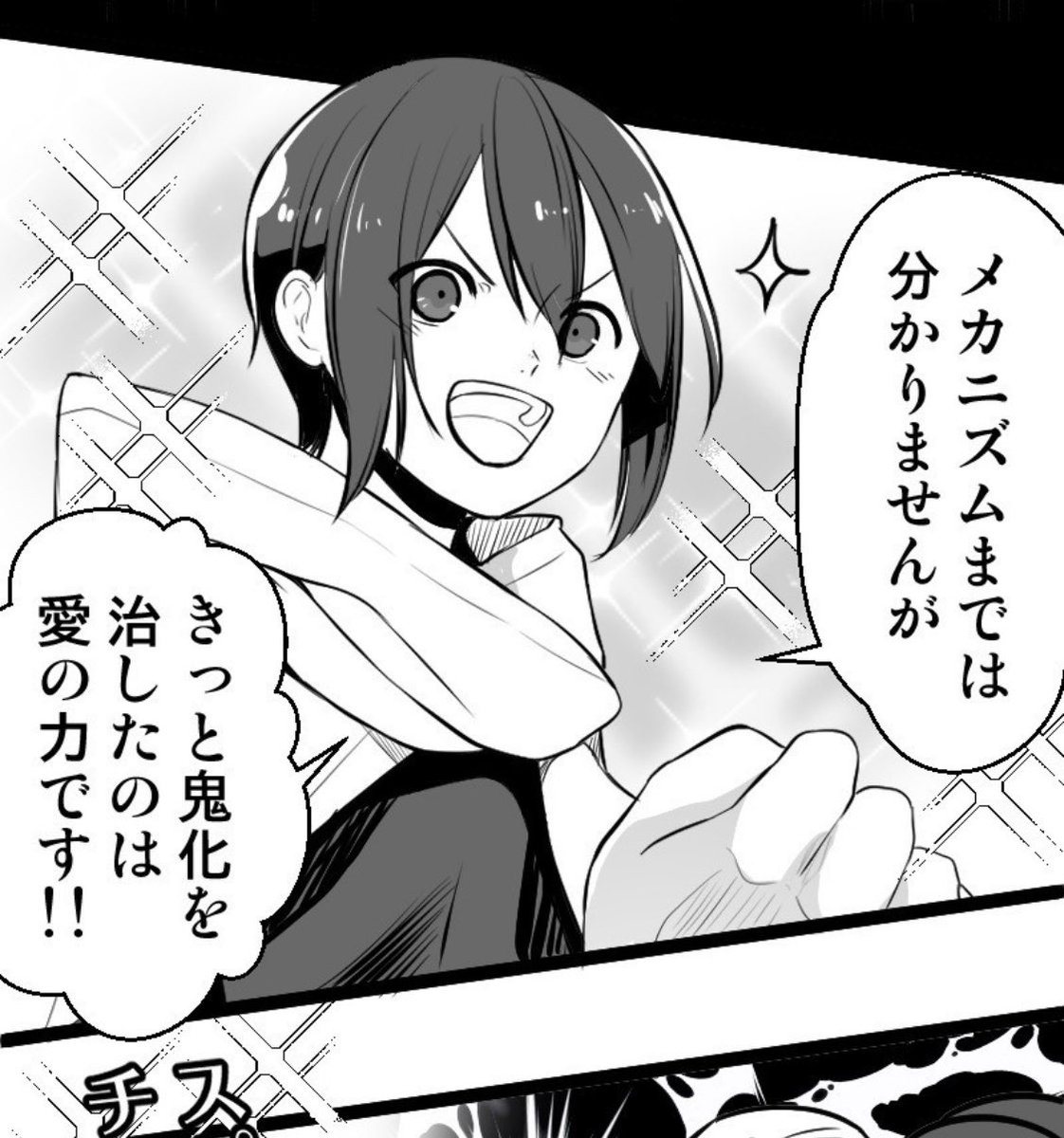 縦スク漫画をモノクロで清書する邪道突っ走ってます🥳

28日にはアップ目標にしてるんで、完成したら見比べてくだしあ
#コルクラボマンガ専科 