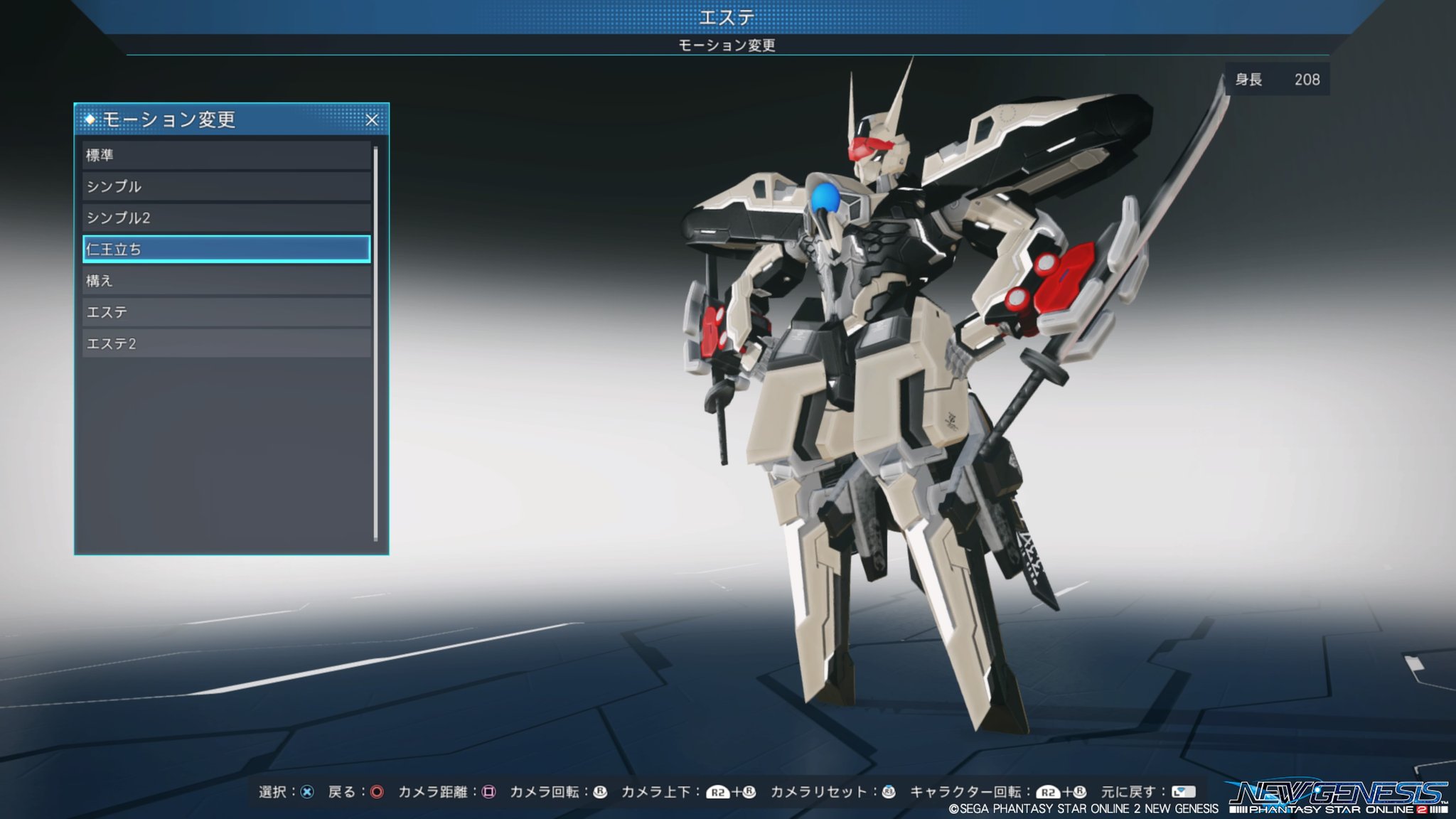 ヴァジン Rt Ship ラインバレルはこれが限界でした 旧パーツだとどうしても細く感じる Pso2ngs Pso2ngs Ss キャストはいいぞ メンテの日じゃないけどssを貼る T Co Xcv6yjxt29 Twitter