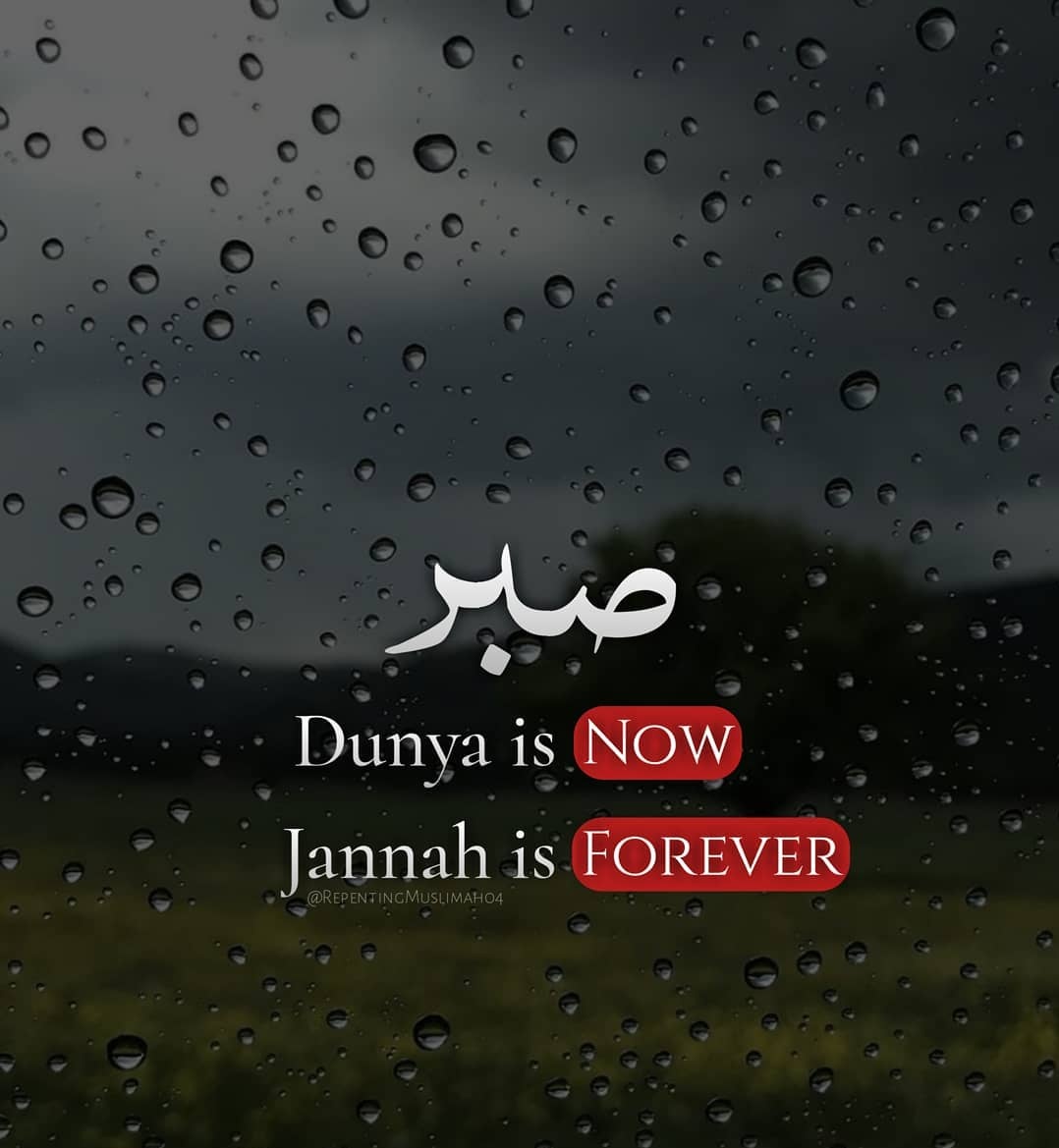 Uzivatel 𝓕𝓪𝓱𝓪𝓭 𝓐𝓱𝓶𝓪𝓭 Na Twitteru Sabr Saturdaythoughts Saturdaymorning T Co Umlnvzxzrz Twitter