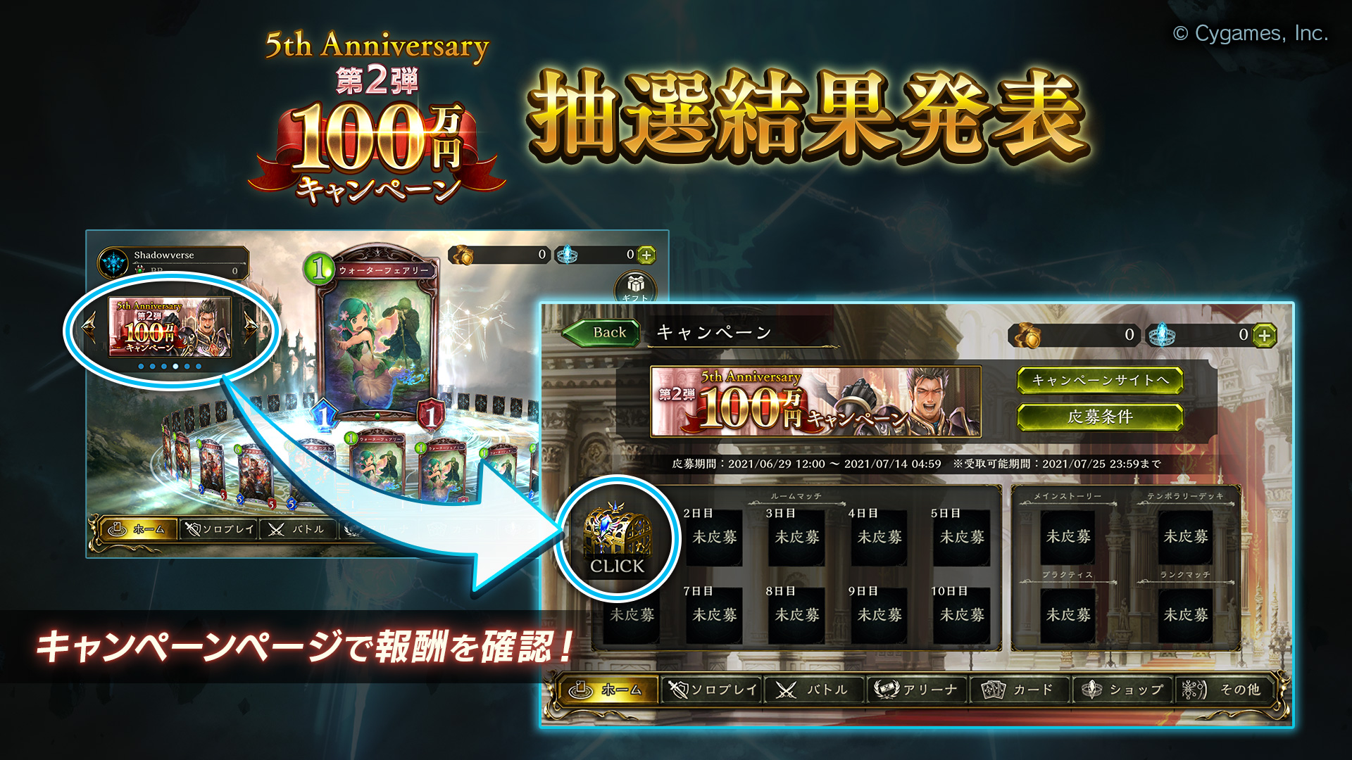 シャドバ100万 Twitter Search Twitter