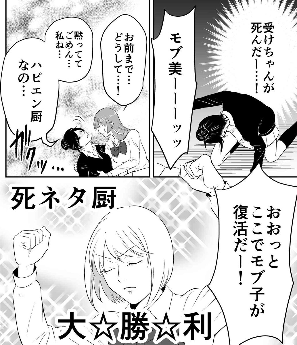 連休だからギャグ漫画読も✊ 