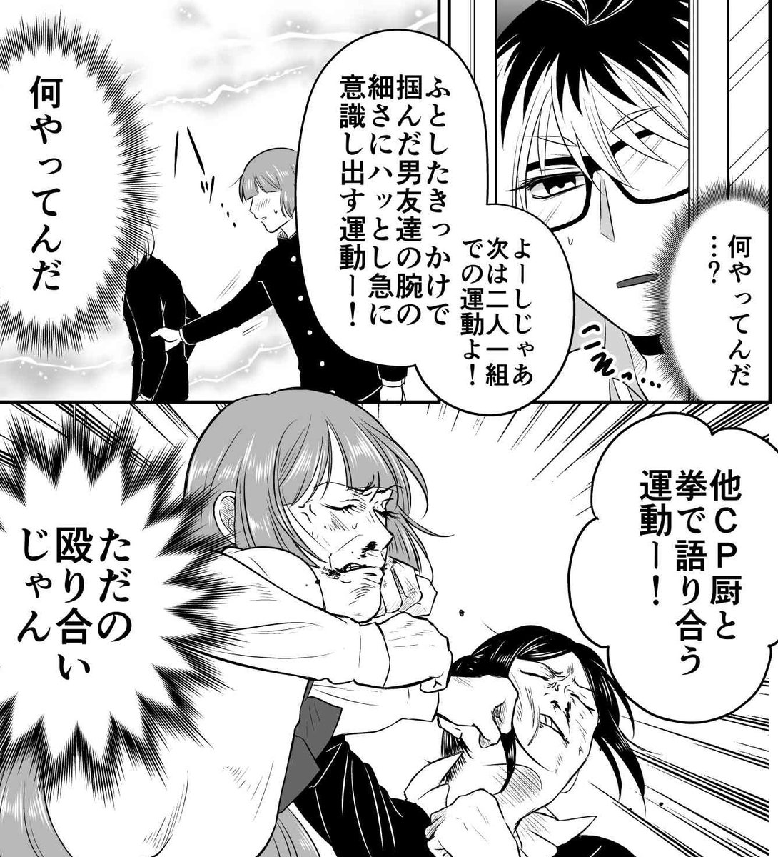 連休だからギャグ漫画読も✊ 