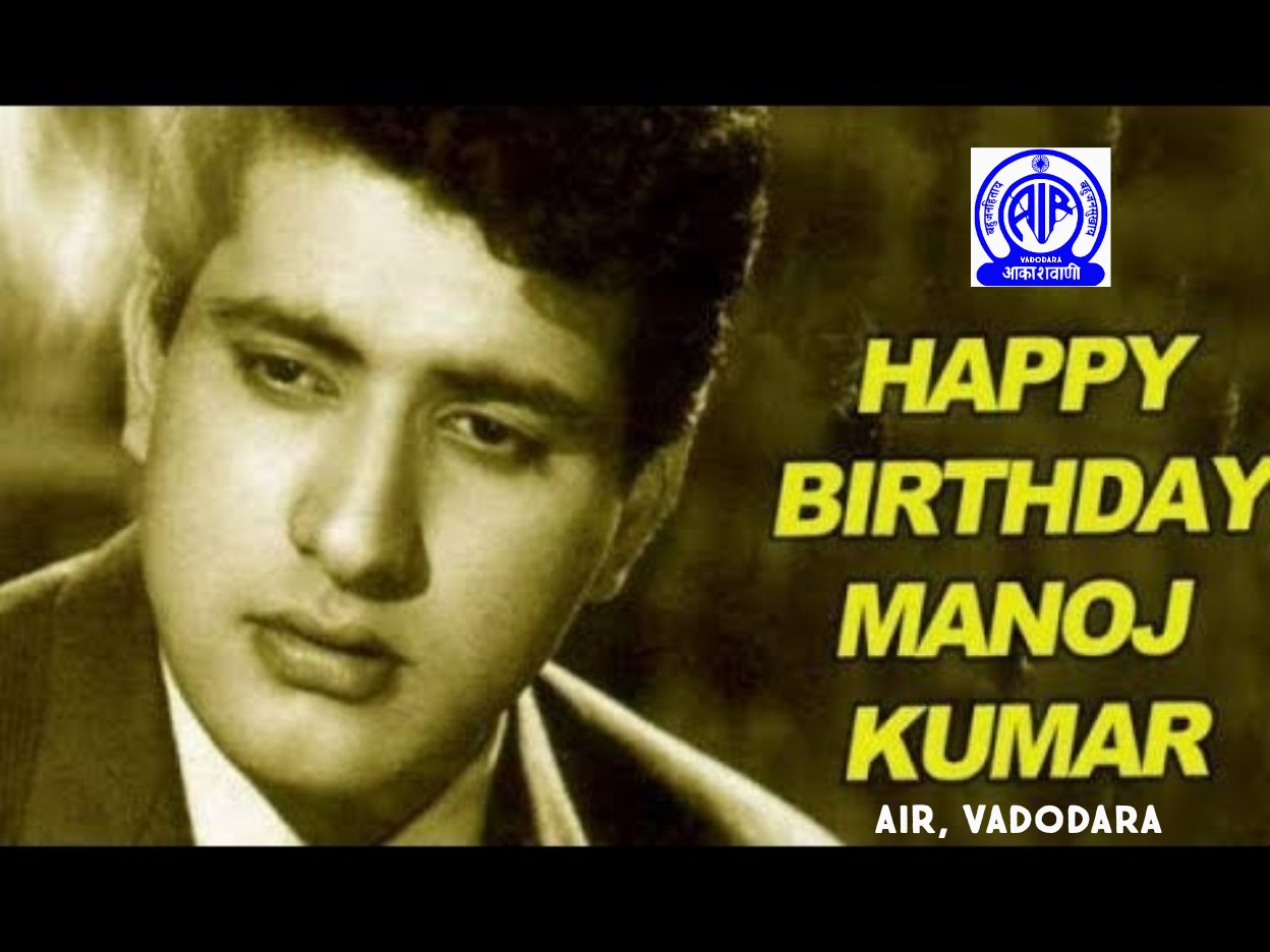 Happy birthday Manoj Kumar Ji  