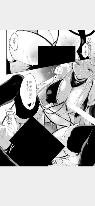 塔の管理をしてみようのtwitterイラスト検索結果 塔の管理をしてみようのtwitterイラスト検索結果