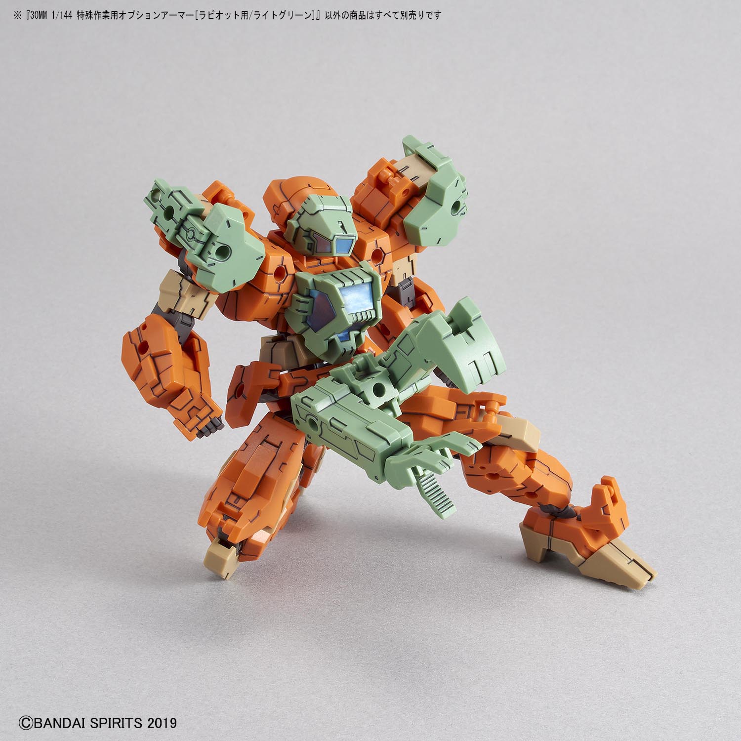 30MM プラモデル　まとめ売り 30MMおまとめ特価品18セット