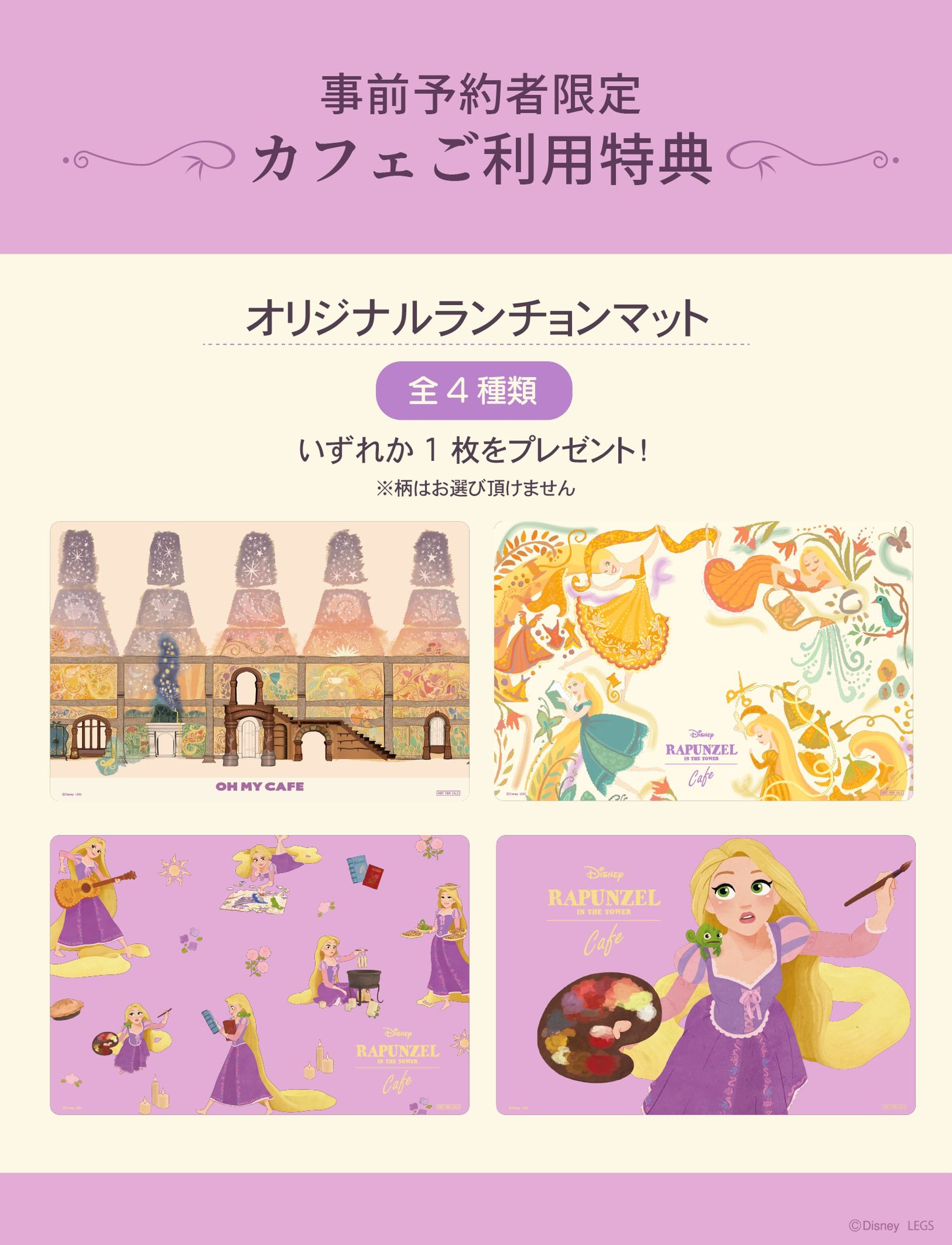 OH MY CAFE on Twitter: