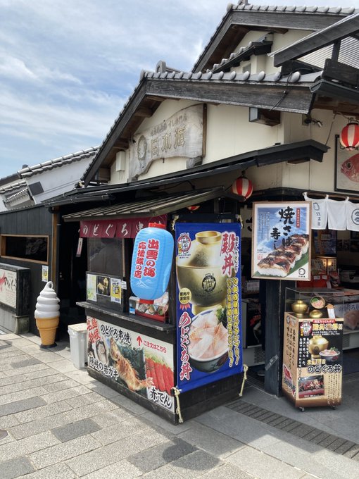 ざつ旅のtwitterイラスト検索結果