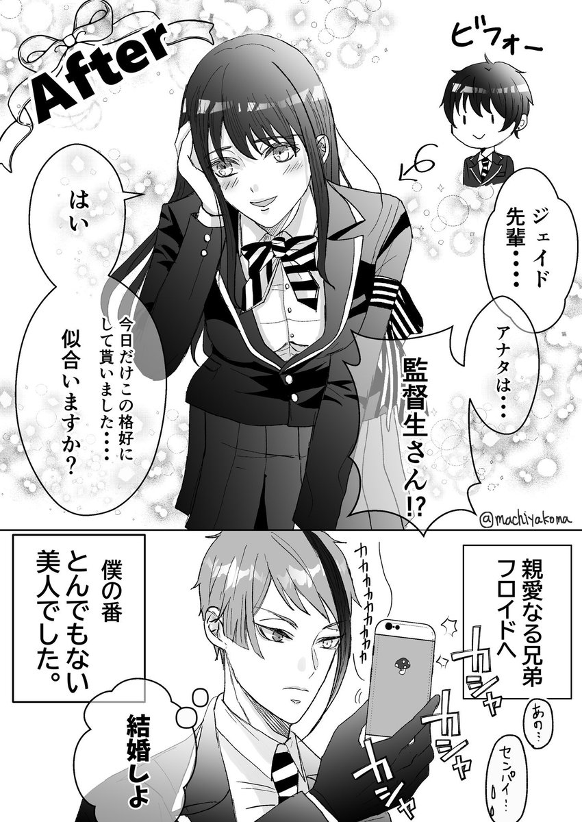 ポケモン だ れだ ポケモンアイキャッチ風 ぶりた原稿 の漫画 ポケモン だ れだ ポケモンアイキャッチ風 ぶりた原稿 の漫画