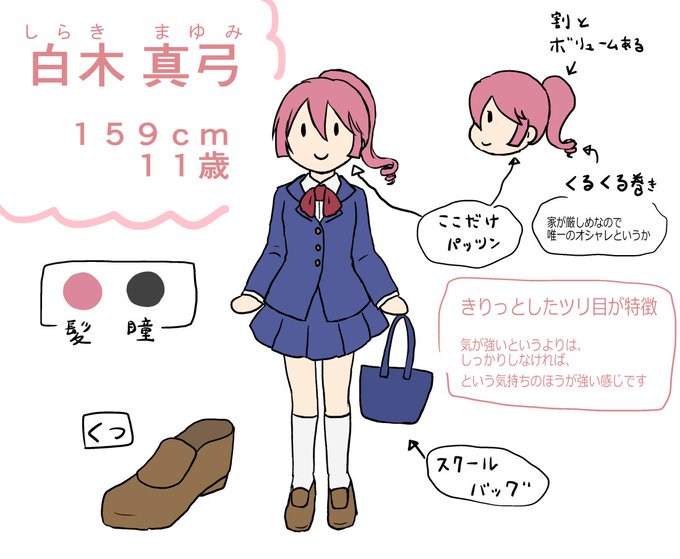 剣道のtwitterイラスト検索結果 剣道のtwitterイラスト検索結果