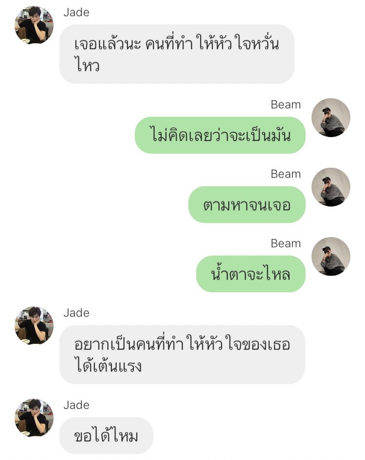 ส้มไอโอ tweet media