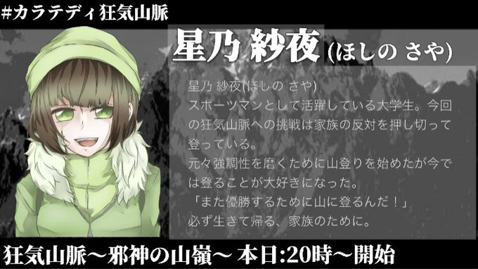 狂気山脈のtwitterイラスト検索結果 狂気山脈のtwitterイラスト検索結果