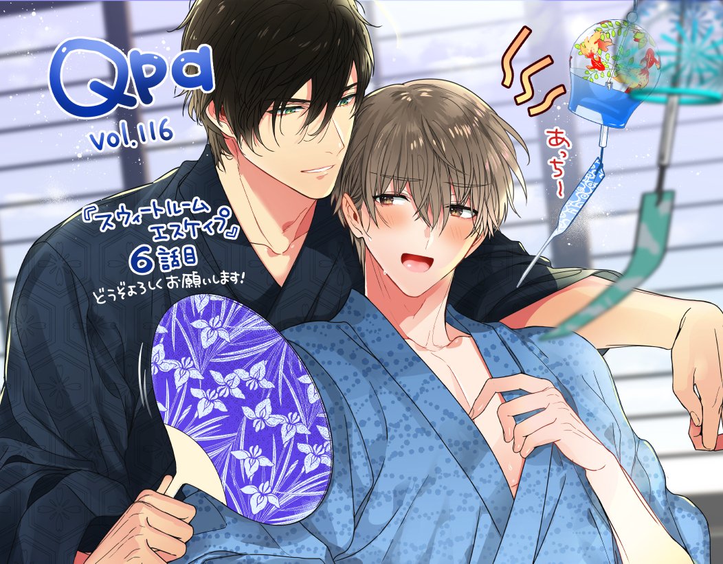 おわる Owal Twitter おわる Owal Twitter