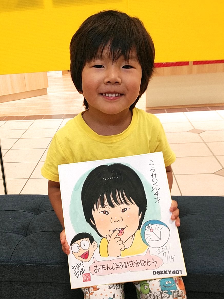 やまだみつる Yamadamitsuru Twitter