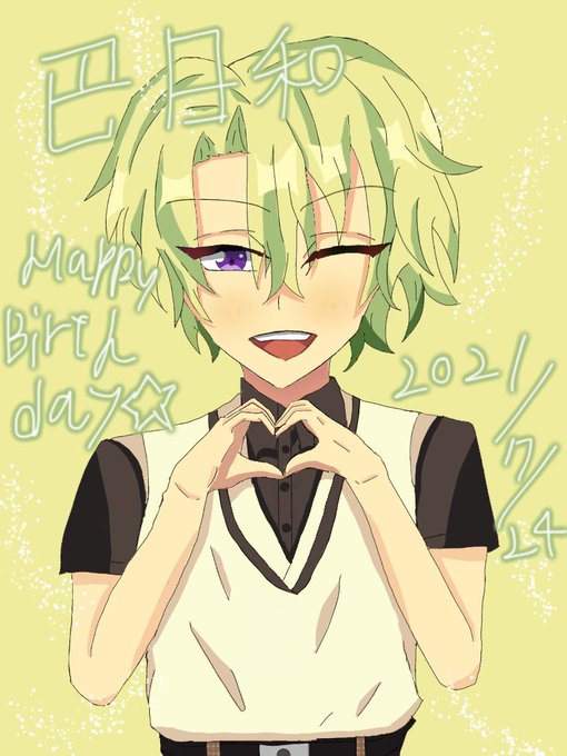 巴日和のtwitterイラスト検索結果 古い順