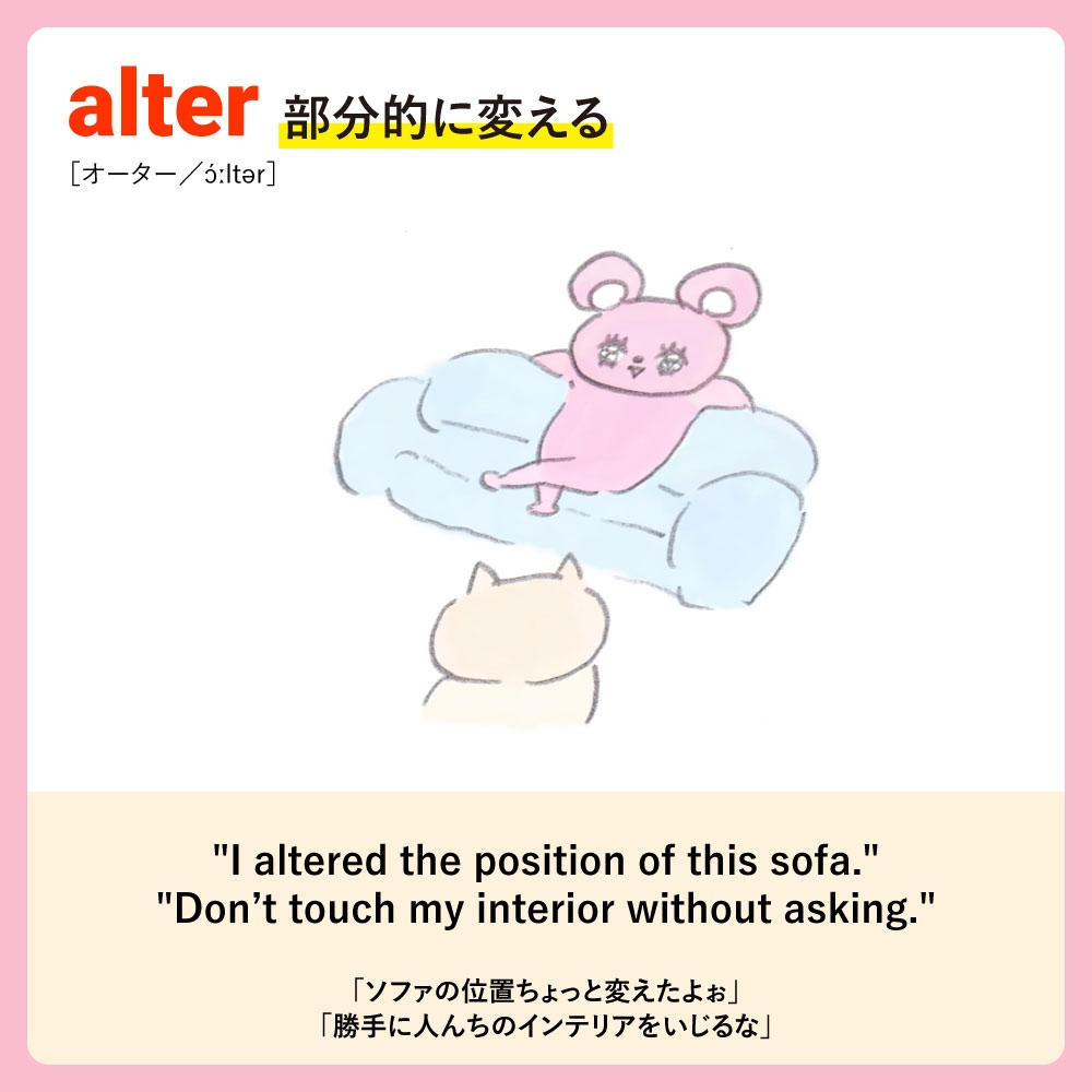 boketango's tweet photo. 【まとめ】心憎い気配りあるある
◎ぼけーっとながめて覚える英単語
可愛いキャラクターと一緒に #英単語 が覚えられるよ！
通学や通勤中もスマホでぼけーっとながめ勉強できるから忙しい人にもおすすめ😊

参考になったら❤️を押してね！ https://t.co/uUKITLkGmO