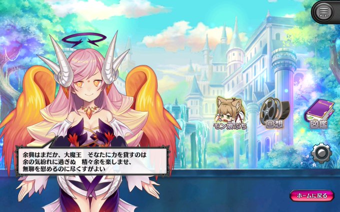フェニックス 高画質 のtwitterイラスト検索結果 古い順
